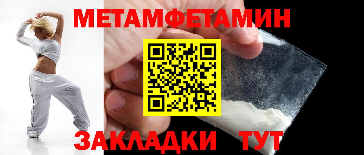 АМФЕТАМИН Premium  Вход с VPN  АМФЕТАМИН  АМФ  Янаул 