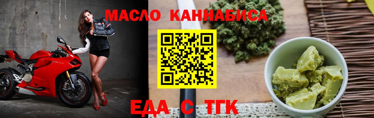 Янаул  Canna-Cookies конопля  Вход с VPN 
