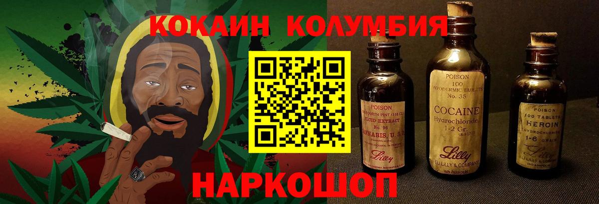 Cocaine 98% Янаул