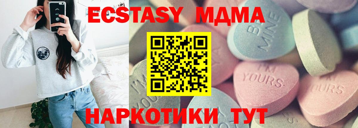 Ecstasy Philipp Plein Янаул