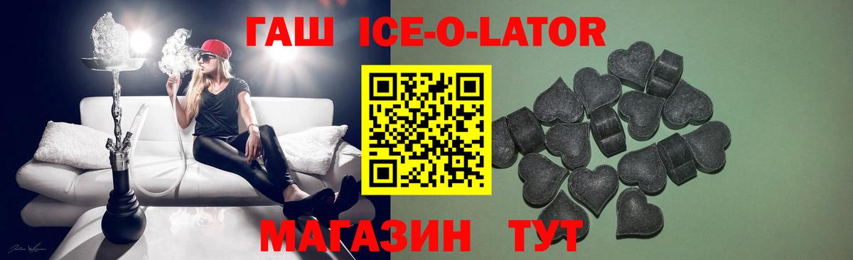 ГАШИШ  Янаул  НБОМе  ЭКСТАЗИ  Магазин наркотиков  Меф МЯУ МЯУ кристаллы  Бошки Шишки  Вход с VPN 