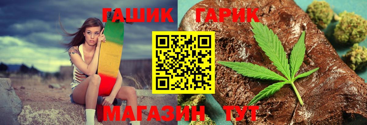 ГАШИШ VHQ Янаул