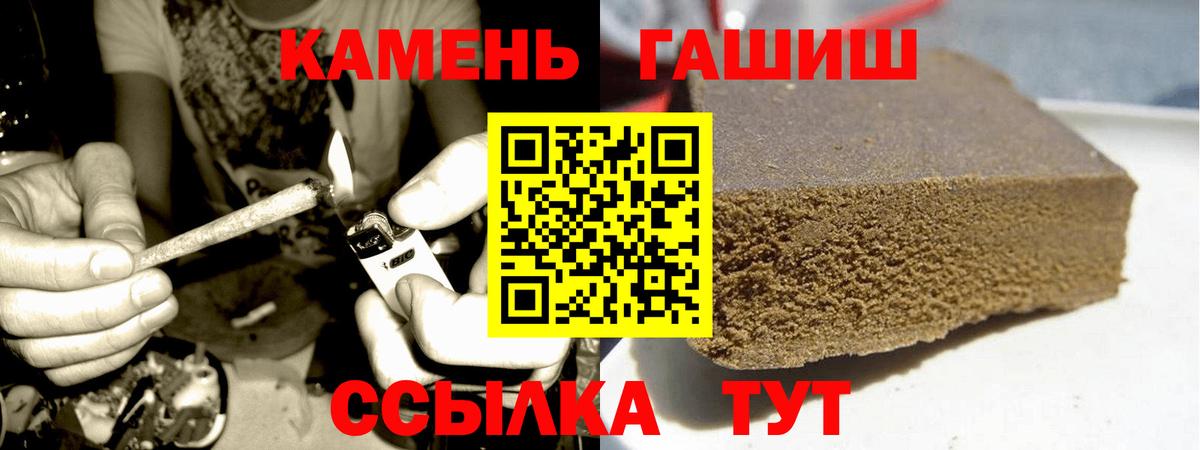 Конопля Янаул
