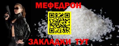 соль ск Канаш