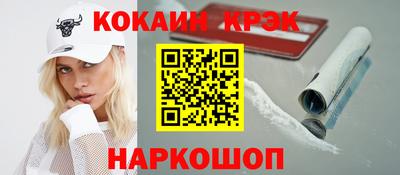 ешки Кандалакша