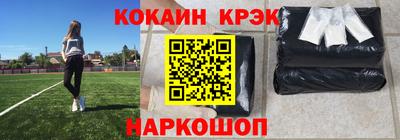 соль ск Канаш