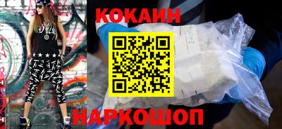 альфа пвп Камышлов
