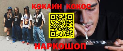 ешки Кандалакша