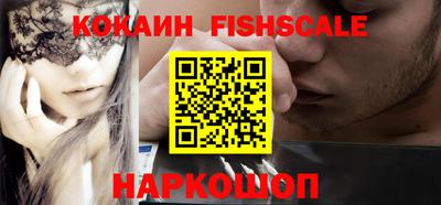 ешки Кандалакша