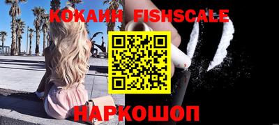 альфа пвп Камышлов