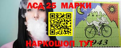 соль ск Канаш