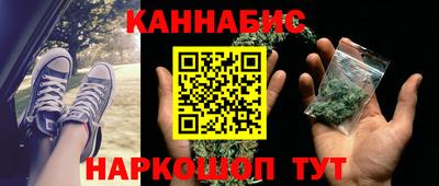 ешки Кандалакша