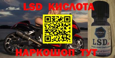 соль ск Канаш