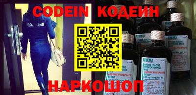 ешки Кандалакша