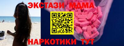 альфа пвп Камышлов