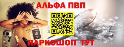ешки Кандалакша