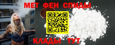 альфа пвп Камышлов
