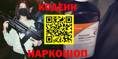 амфетамин Ипатово