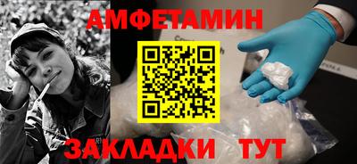 альфа пвп Камышлов