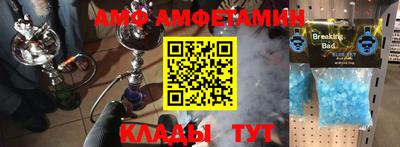 альфа пвп Камышлов