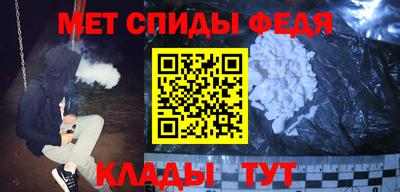 альфа пвп Камышлов