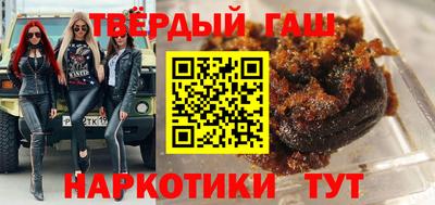 ешки Кандалакша