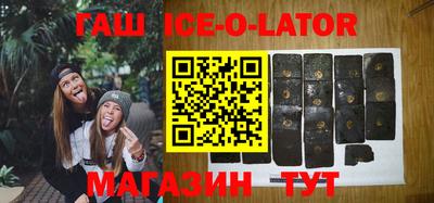 соль ск Канаш