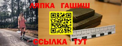 ешки Кандалакша