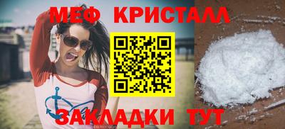 ешки Кандалакша
