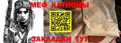 соль ск Канаш