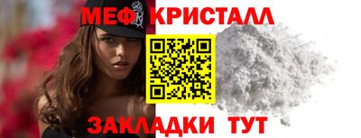 ешки Кандалакша