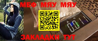 ешки Кандалакша