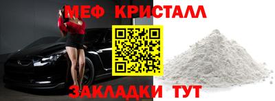 соль ск Канаш