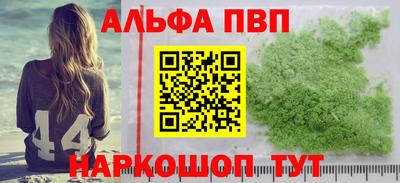 ешки Кандалакша