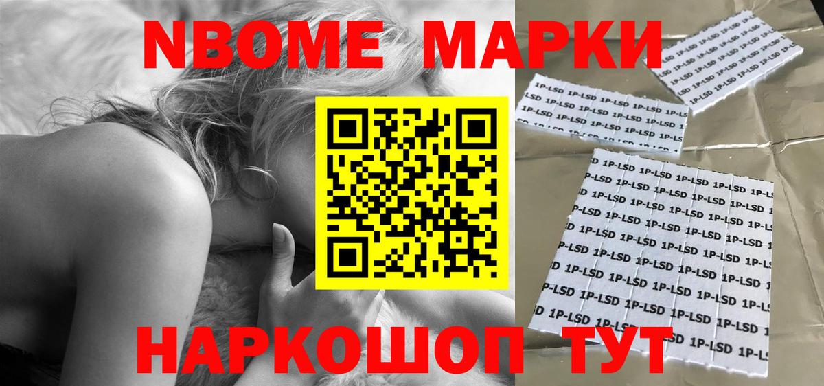 LSD-25 экстази кислота Янаул