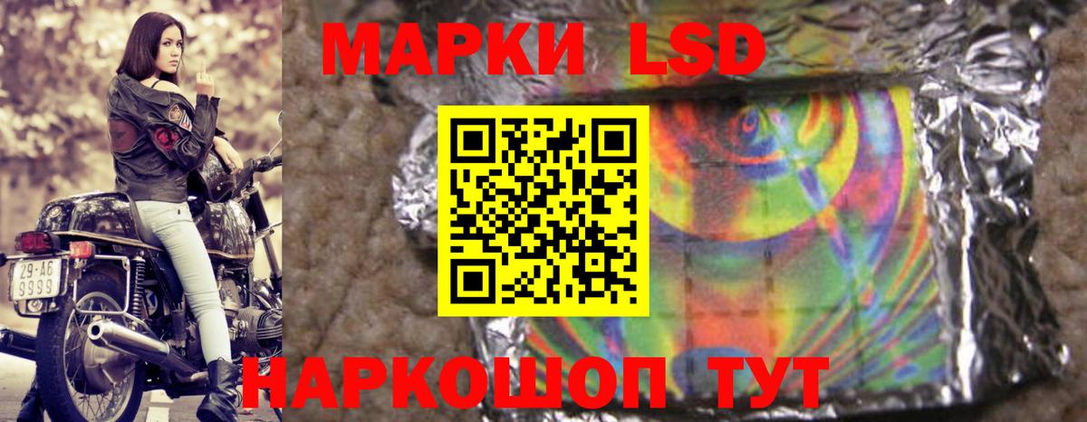 мега ссылка  Вход с VPN  LSD-25 экстази ecstasy  Янаул  ЛСД экстази кислота 