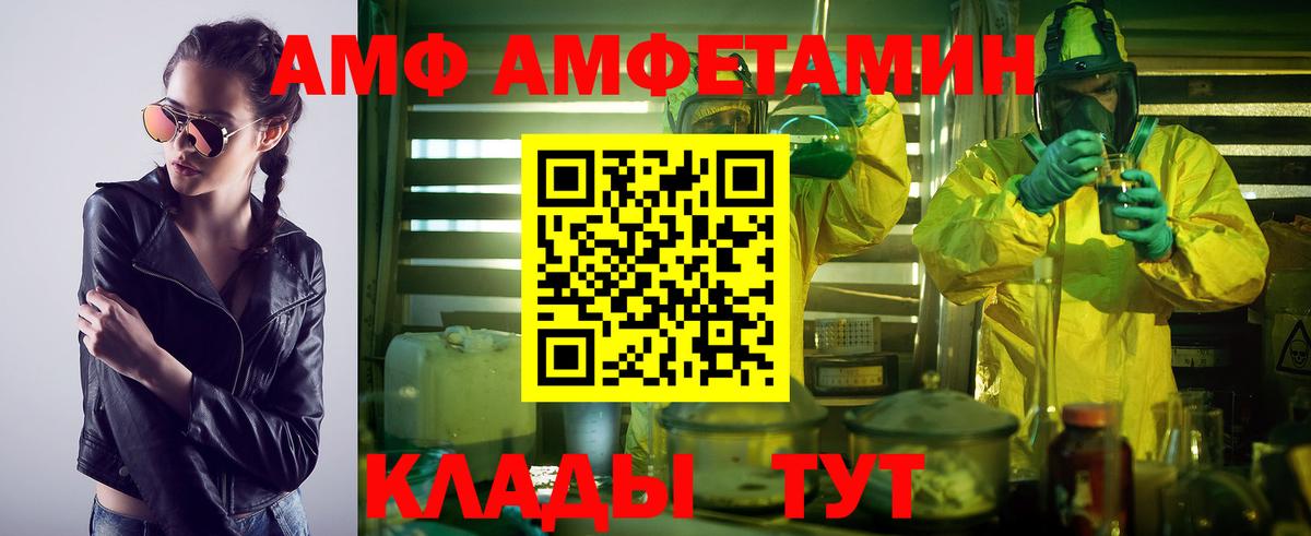 Первитин винт Янаул
