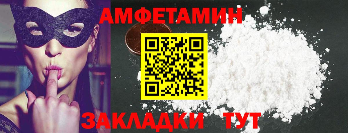 Янаул  Метамфетамин Декстрометамфетамин 99.9%  МЕТАМФЕТАМИН  Вход с VPN 