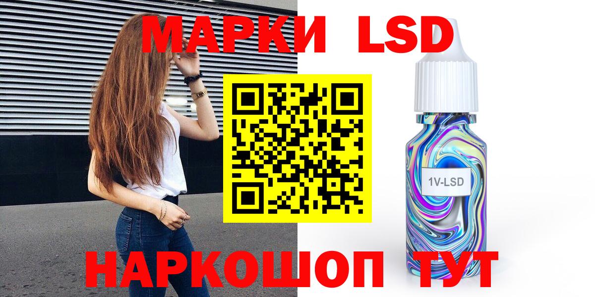 Янаул  Наркотические марки 1500мкг  Вход с VPN 