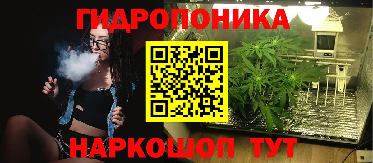 Янаул  Шишки марихуана Bruce Banner  Вход с VPN  Бошки Шишки гибрид  Бошки марихуана Amnesia 