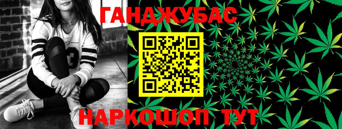 Марихуана тримм Янаул